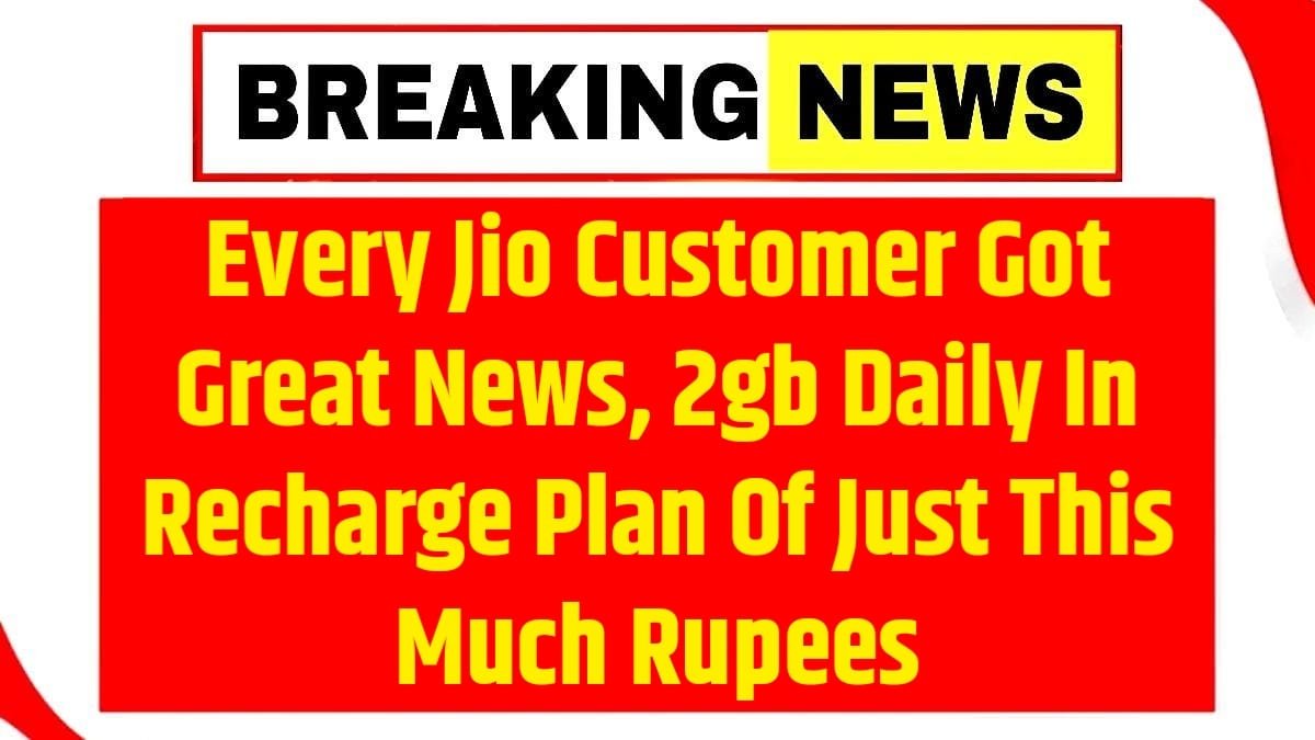 Jio New Recharge Plan 2025