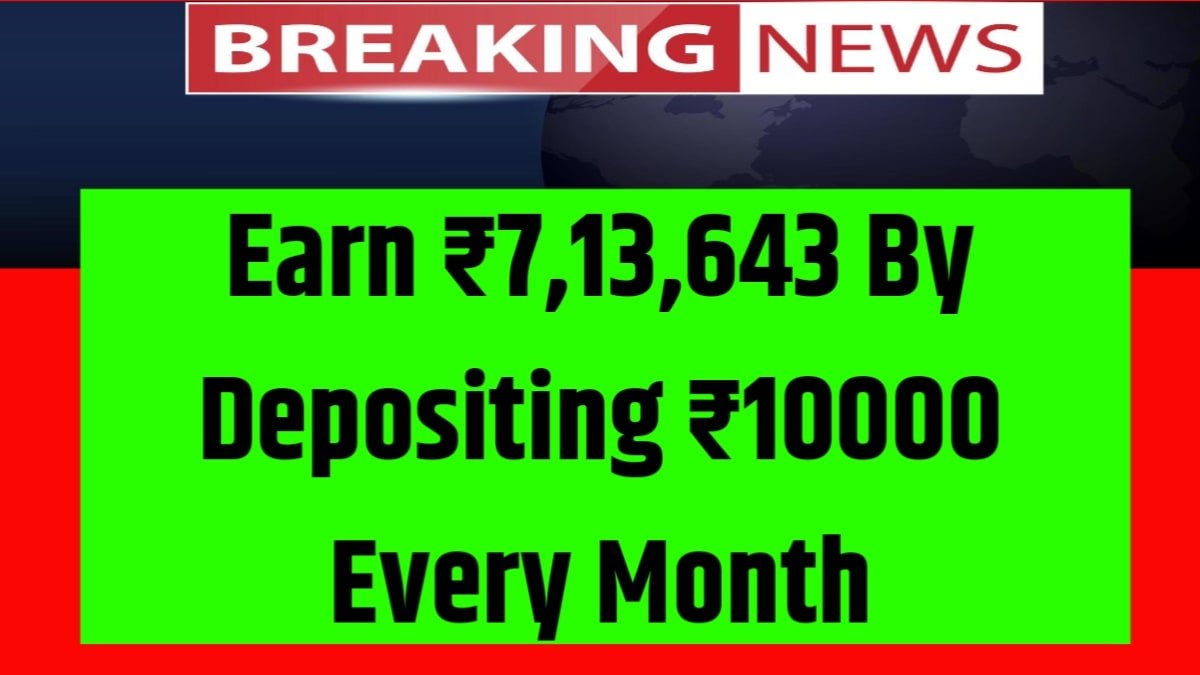 Post Office RD Yojana